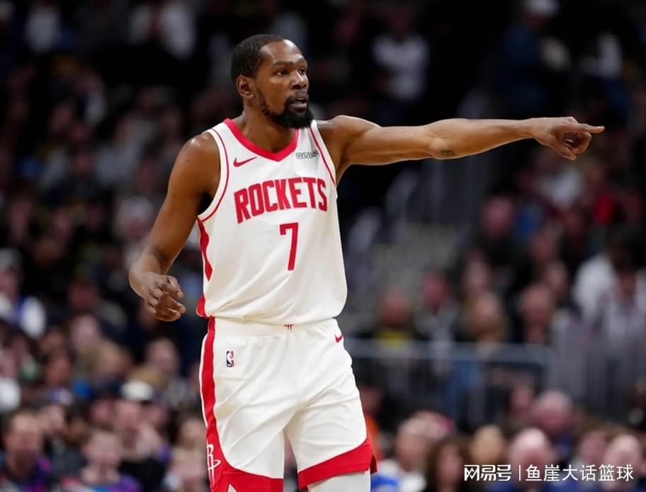 体育彩票-火箭93-129掘金！无奈的不是输球，而是杜兰特在赛后的一番表态